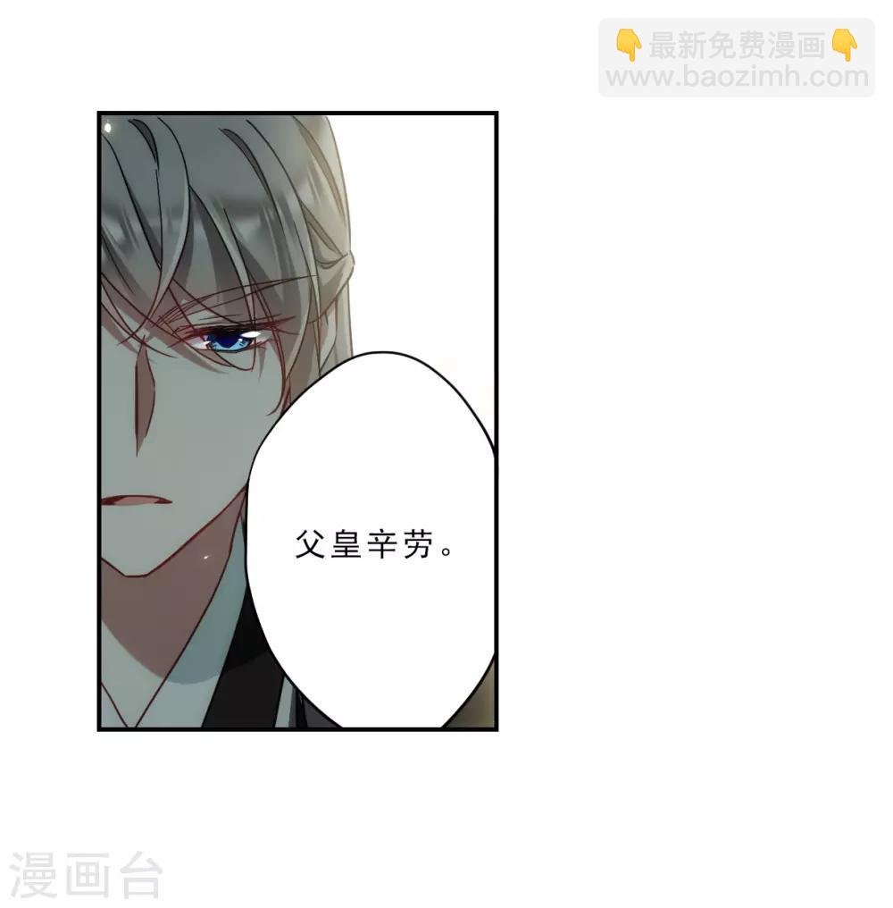 第72话 衷心2