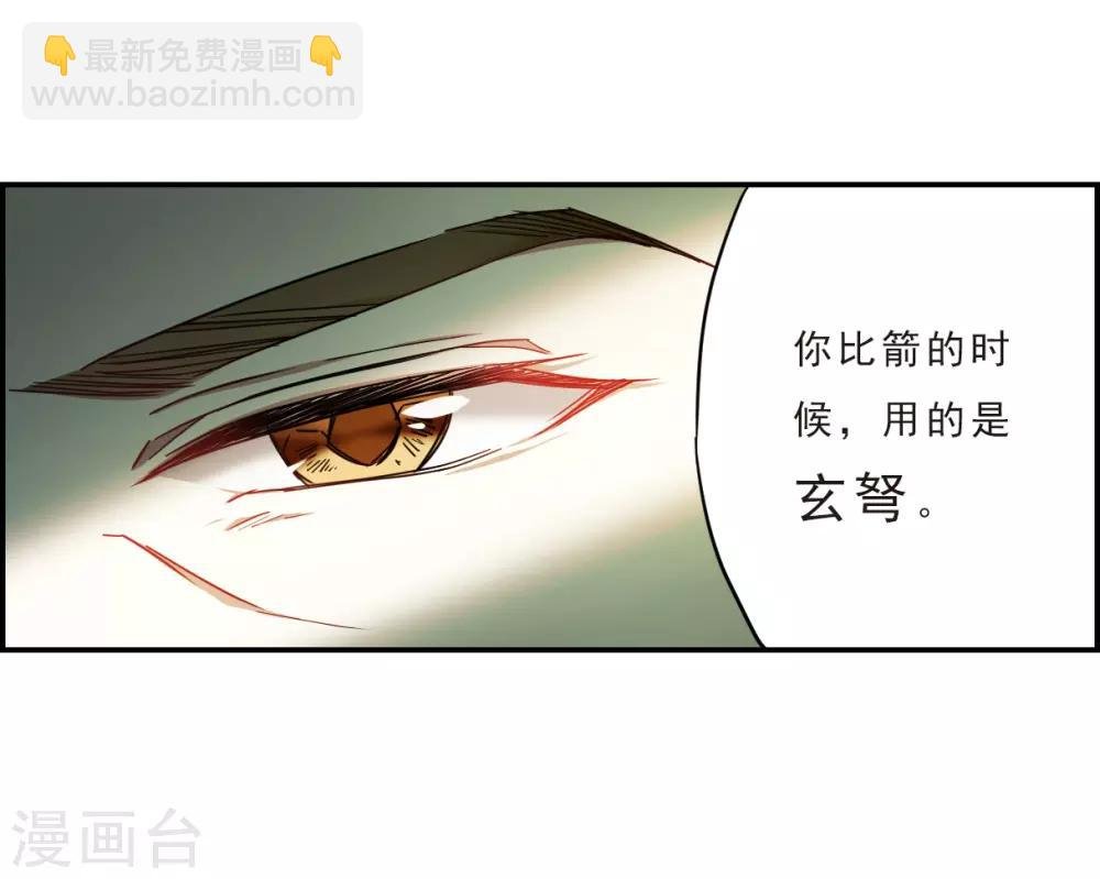 第72话 衷心2