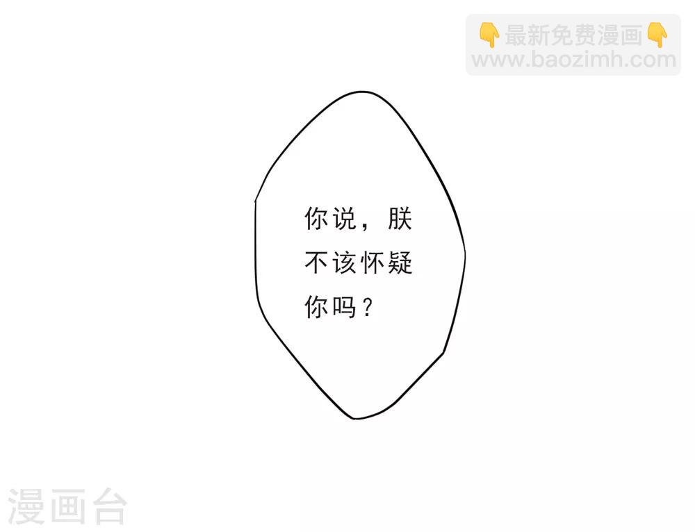 第72话 衷心2