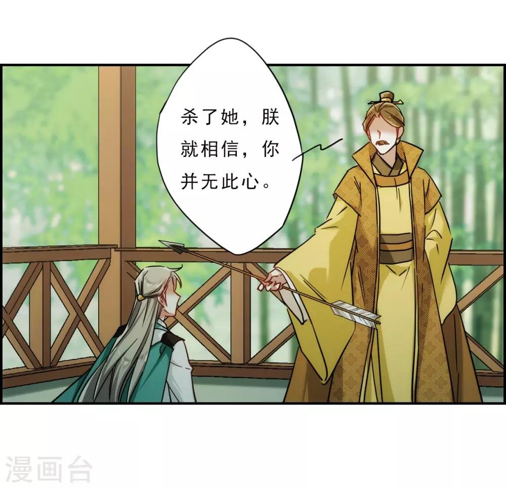 第72话 衷心2