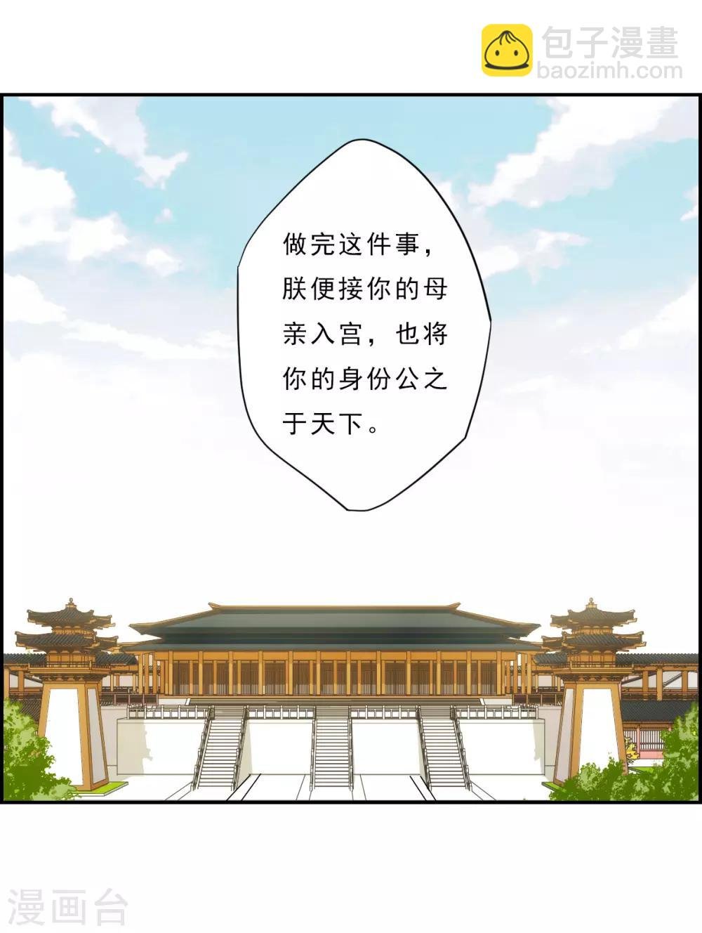 第72话 衷心2
