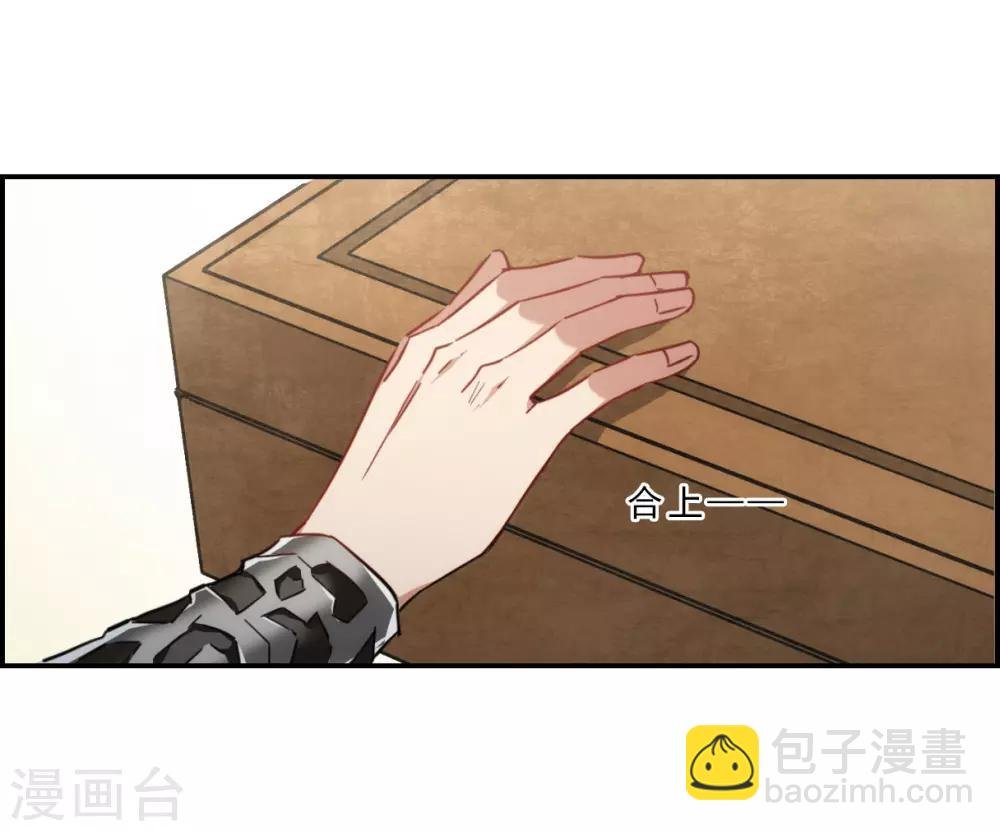第73话 衷心3
