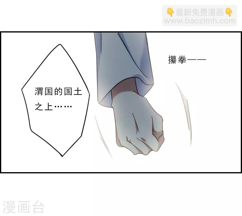 第73话 衷心3