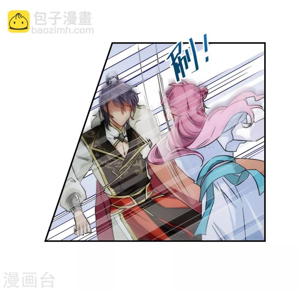 第74话 隐情1
