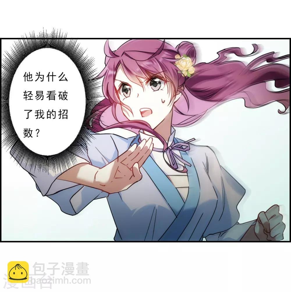 第74话 隐情1
