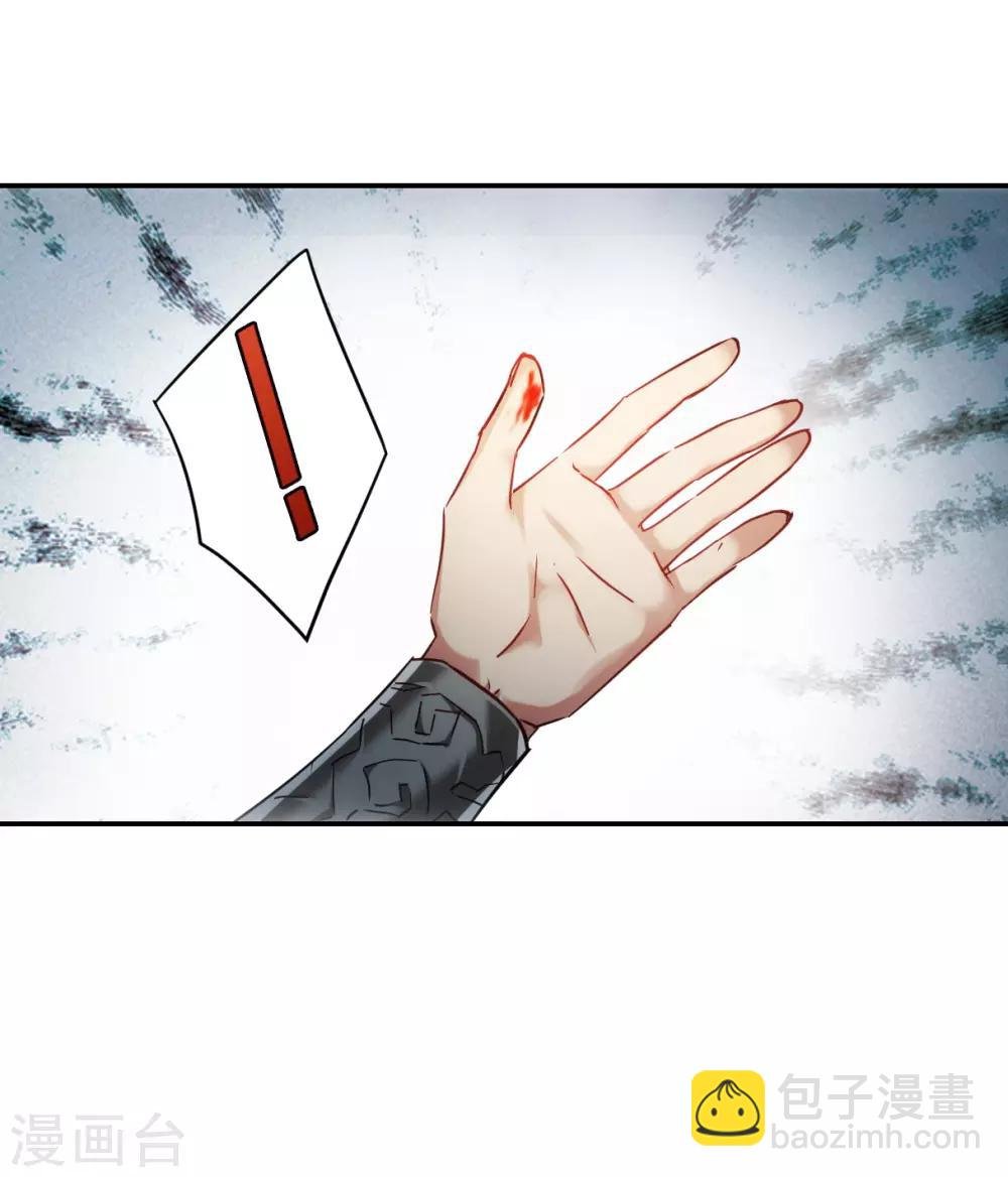 第74话 隐情1