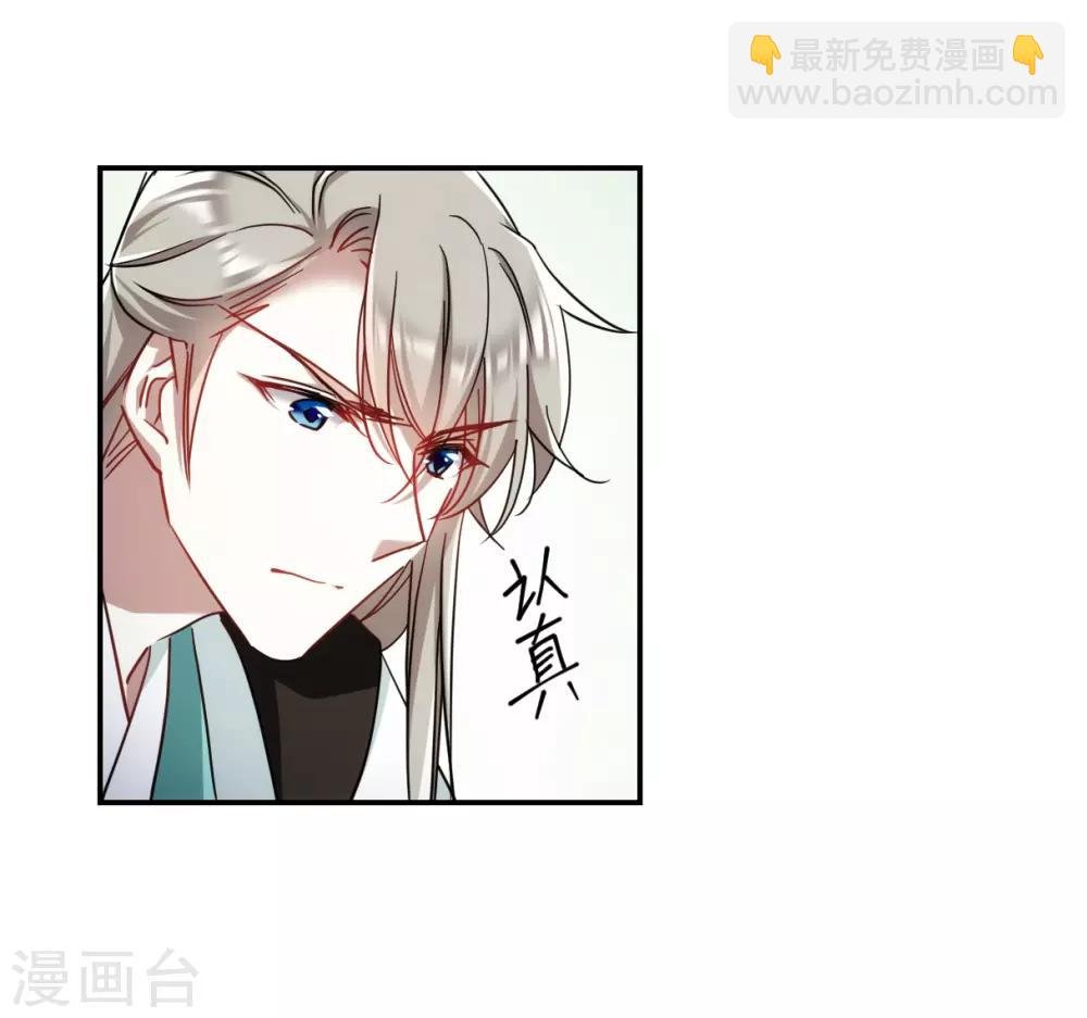 第75话 隐情2