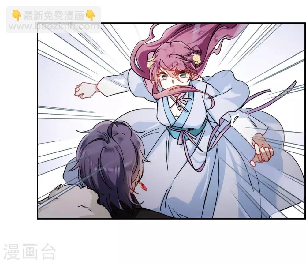 第76话 隐情3