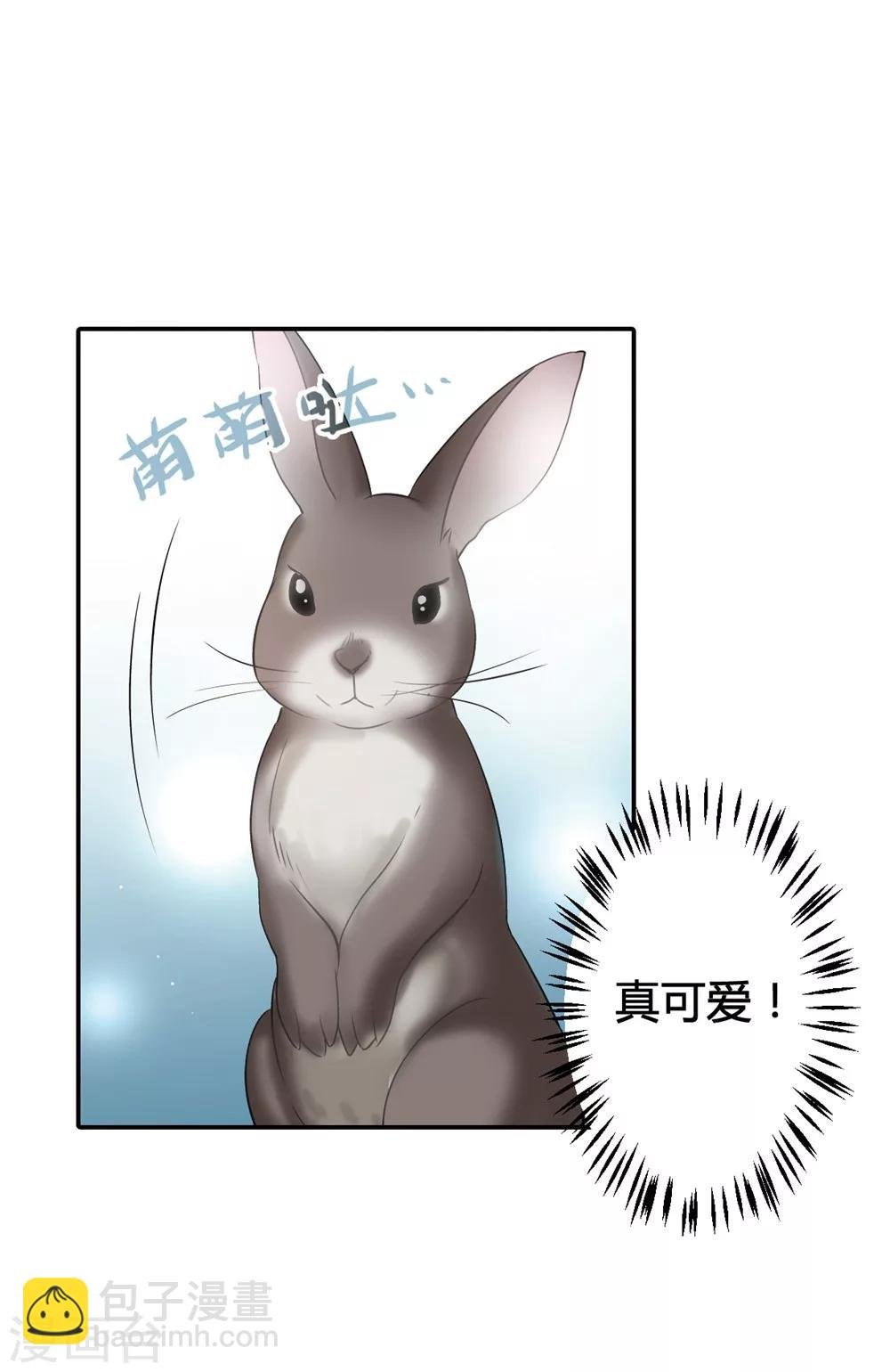 第6话 离奇命案2