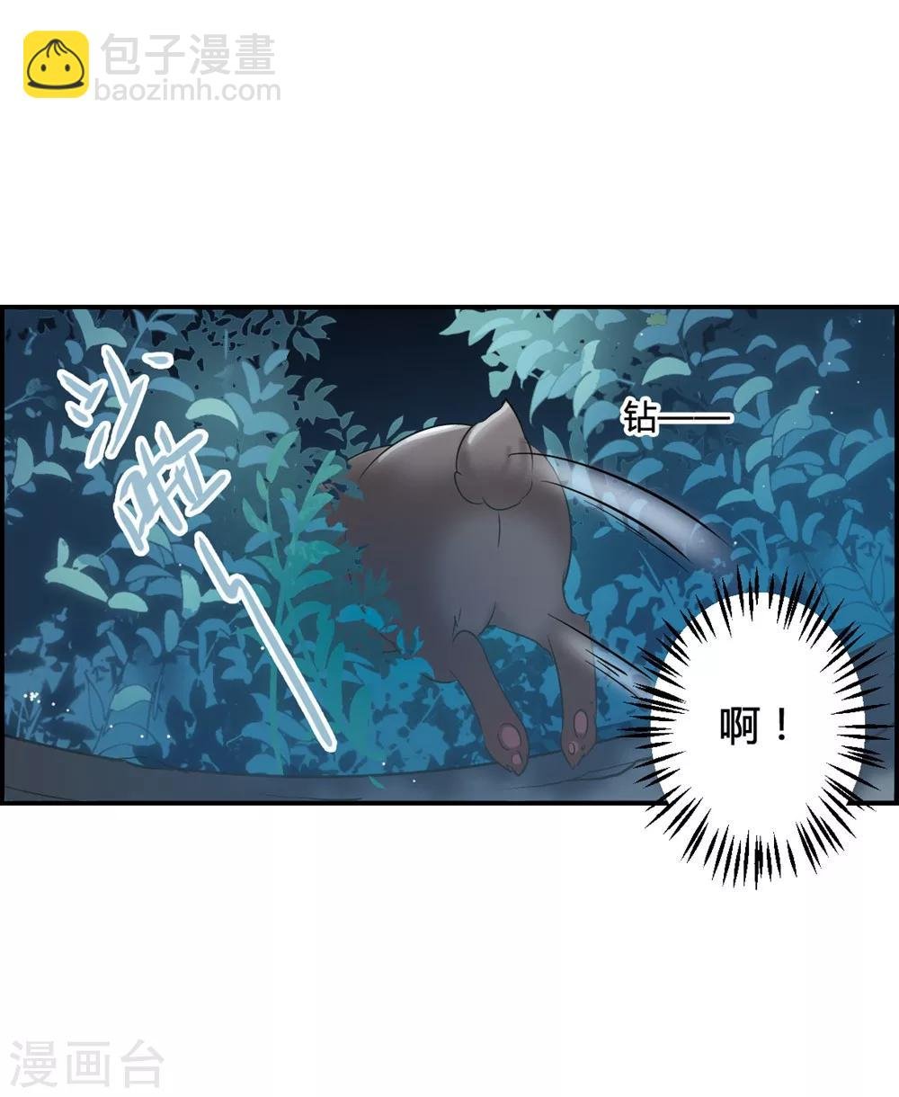 第6话 离奇命案2