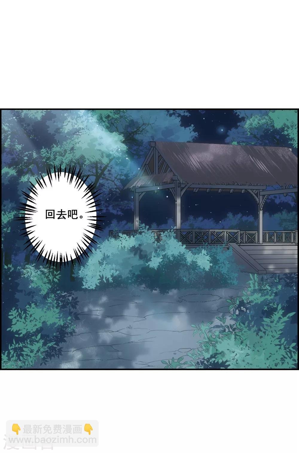第6话 离奇命案2
