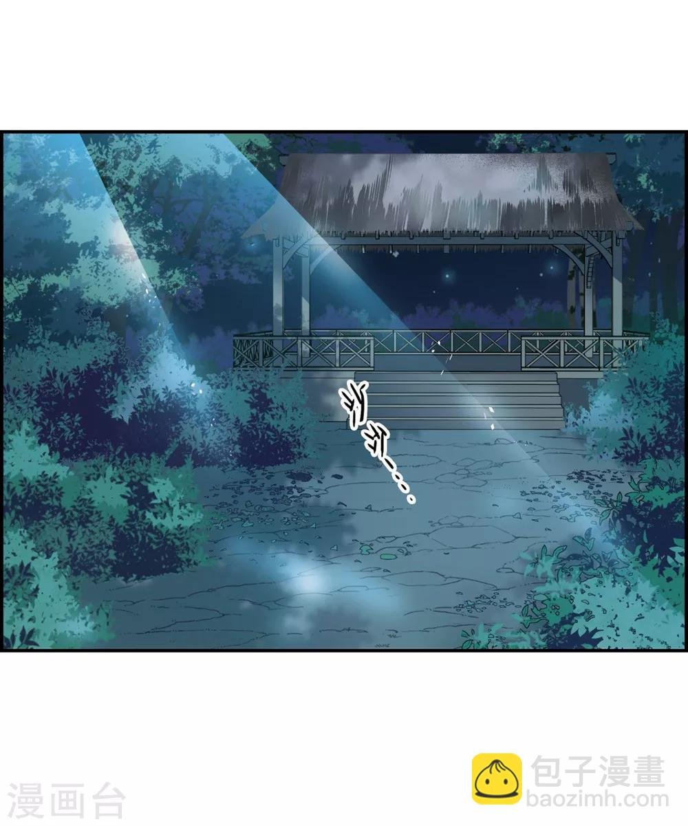第6话 离奇命案2