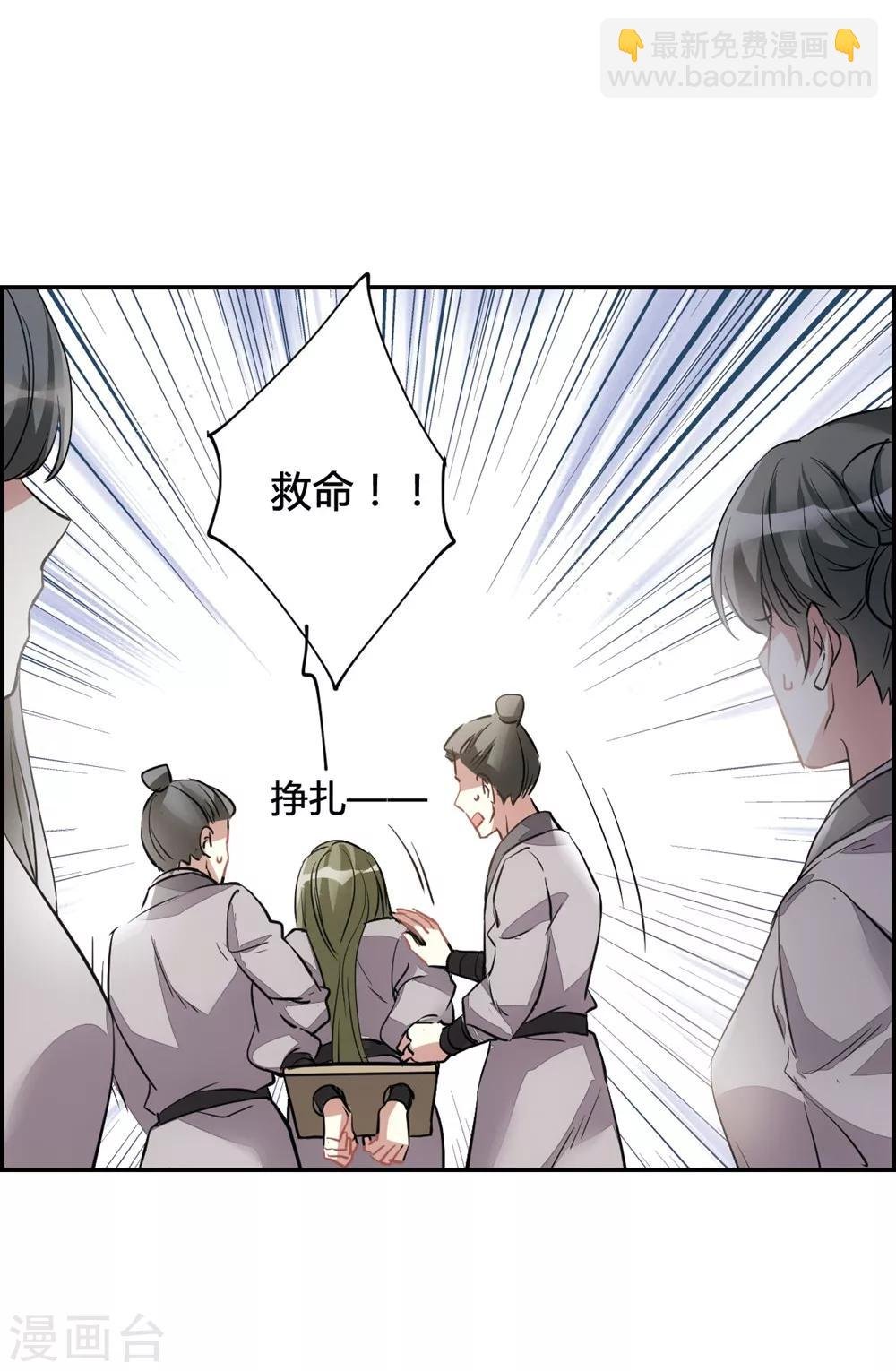 第6话 离奇命案2
