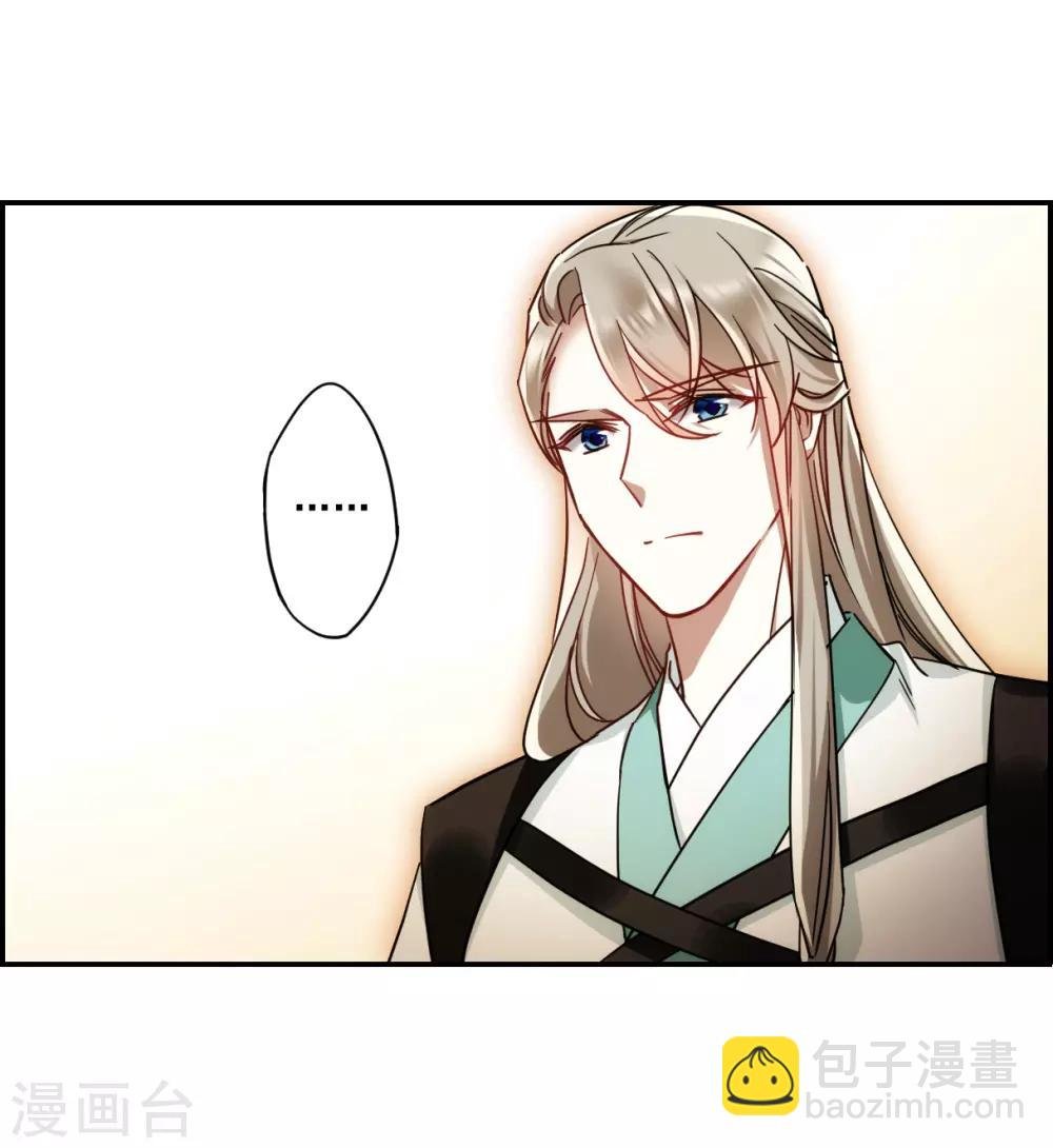 第78话 刺杀1