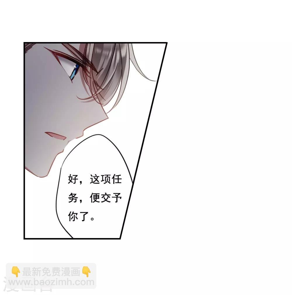 第78话 刺杀1