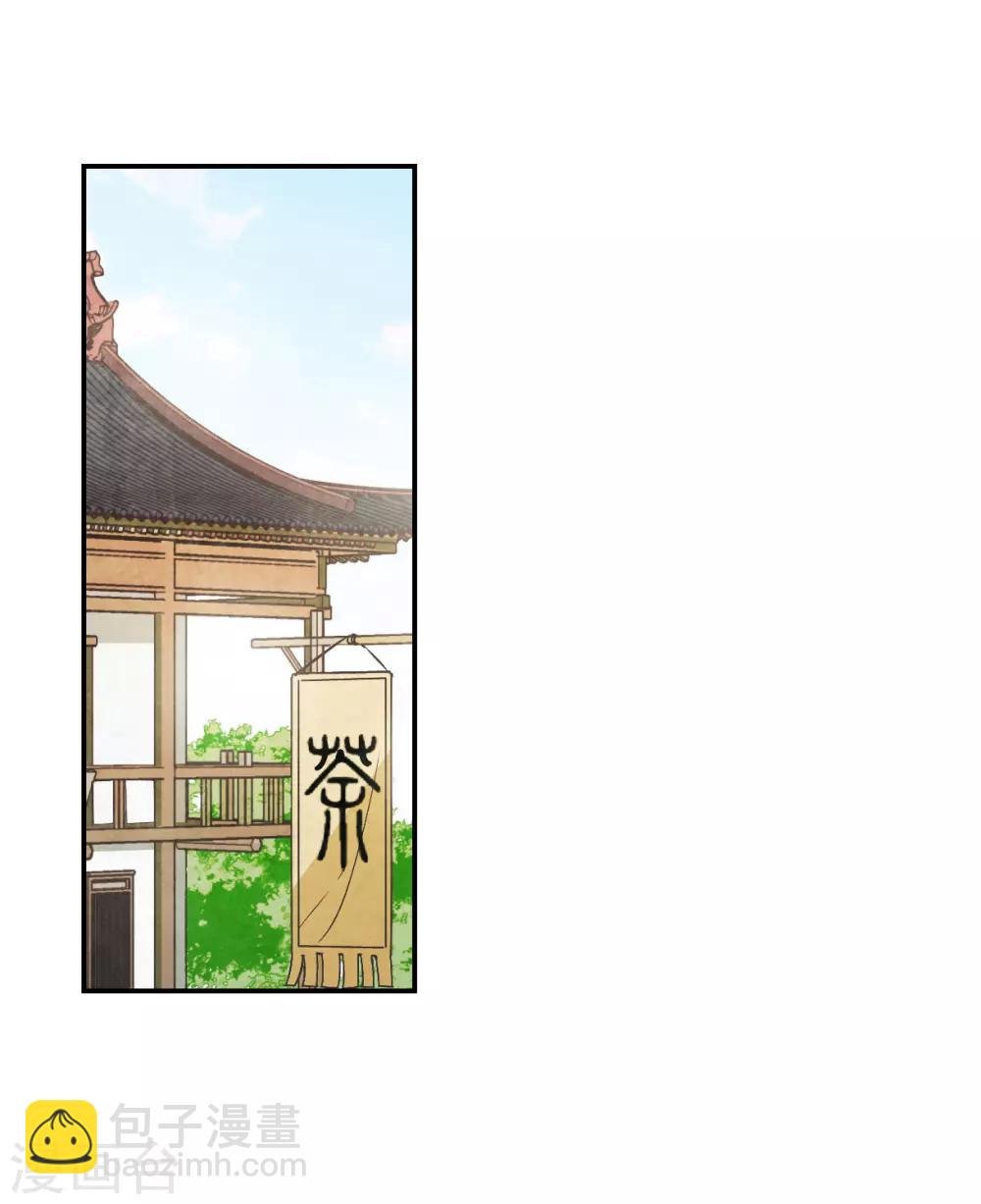 第78话 刺杀1