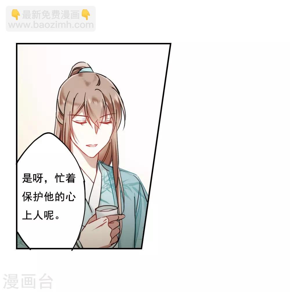 第78话 刺杀1