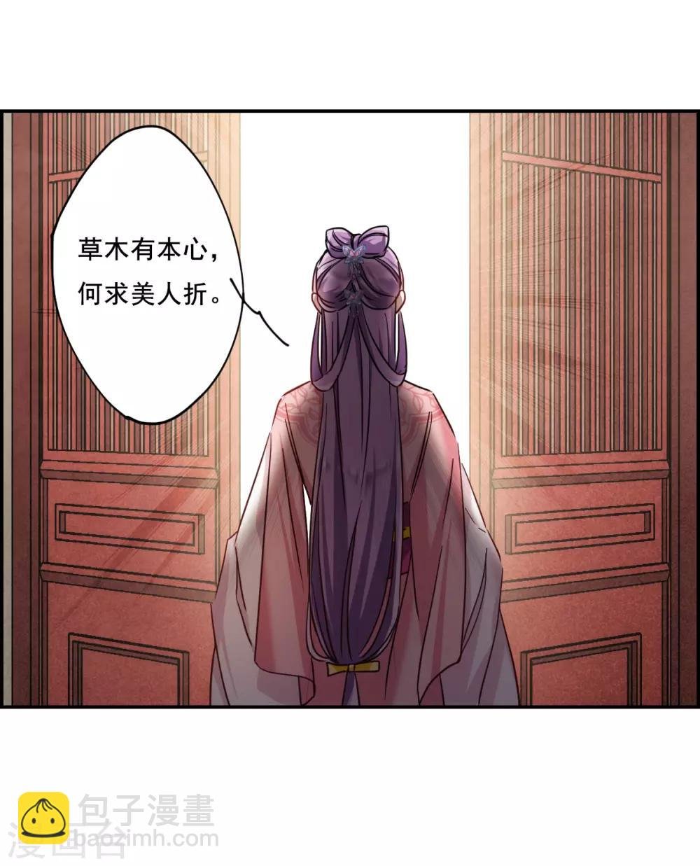 第78话 刺杀1