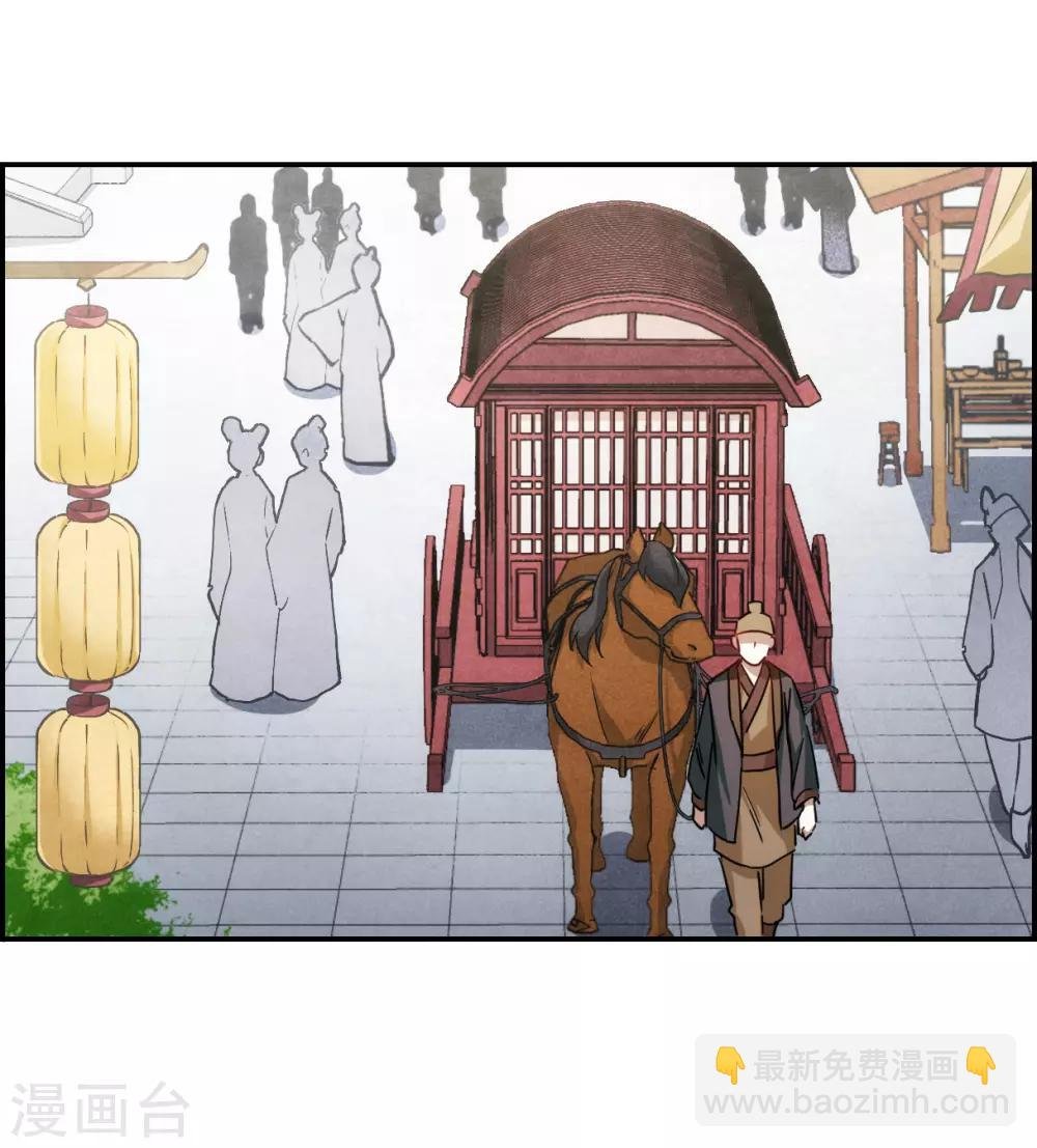第79话 刺杀2