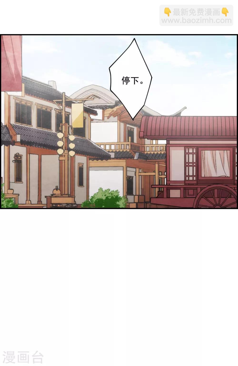 第79话 刺杀2