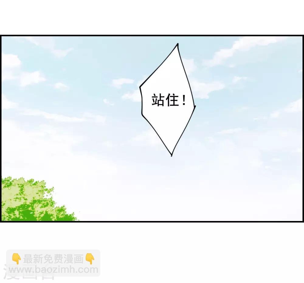 第79话 刺杀2