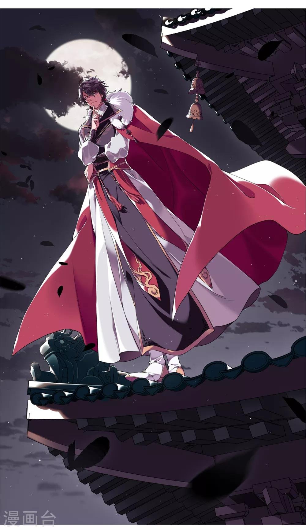 第81话 坠崖1