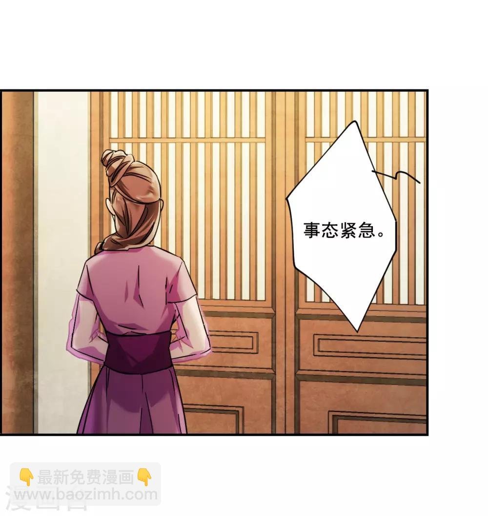 第81话 坠崖1
