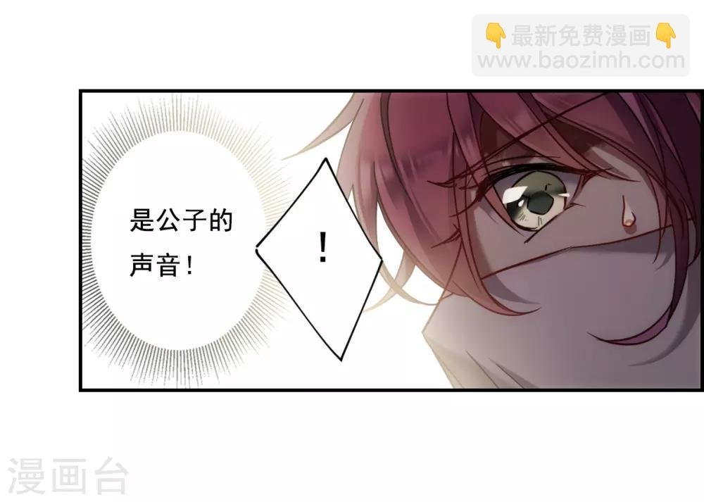 第81话 坠崖1