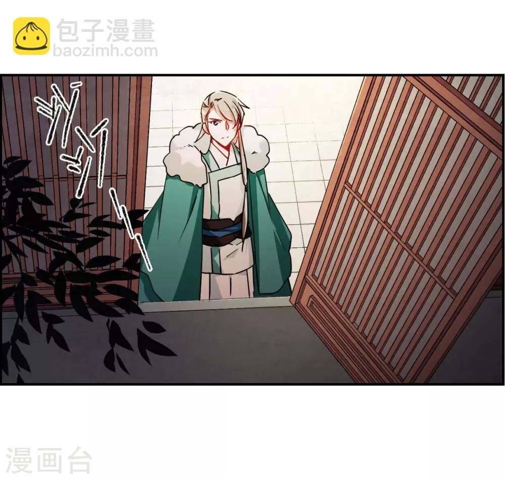 第81话 坠崖1