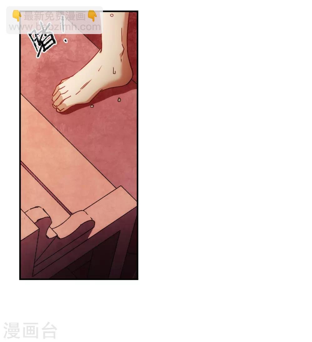 第81话 坠崖1