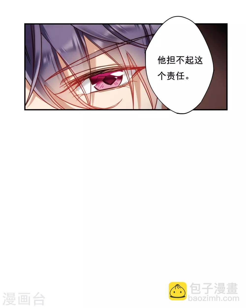 第81话 坠崖1
