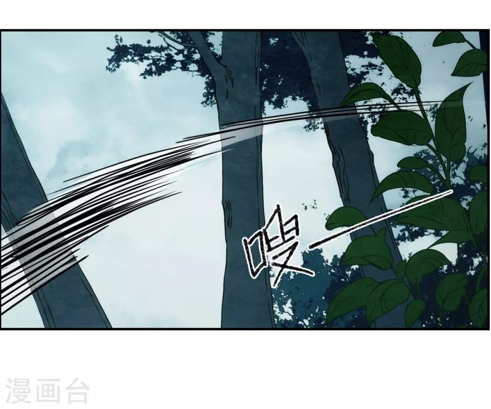 第82话 坠崖2