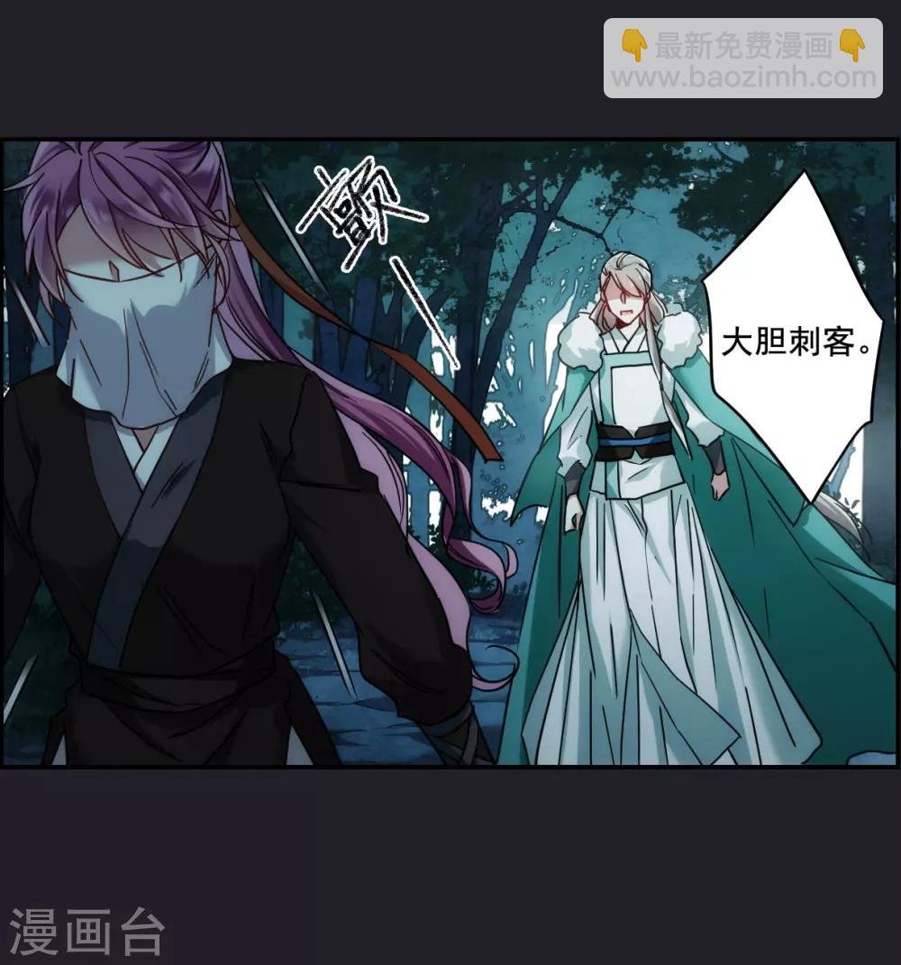 第82话 坠崖2