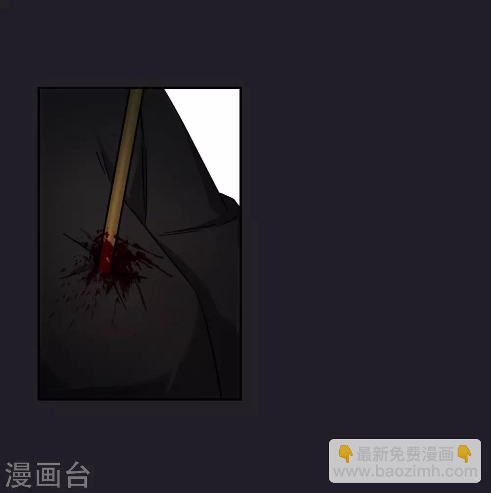 第82话 坠崖2