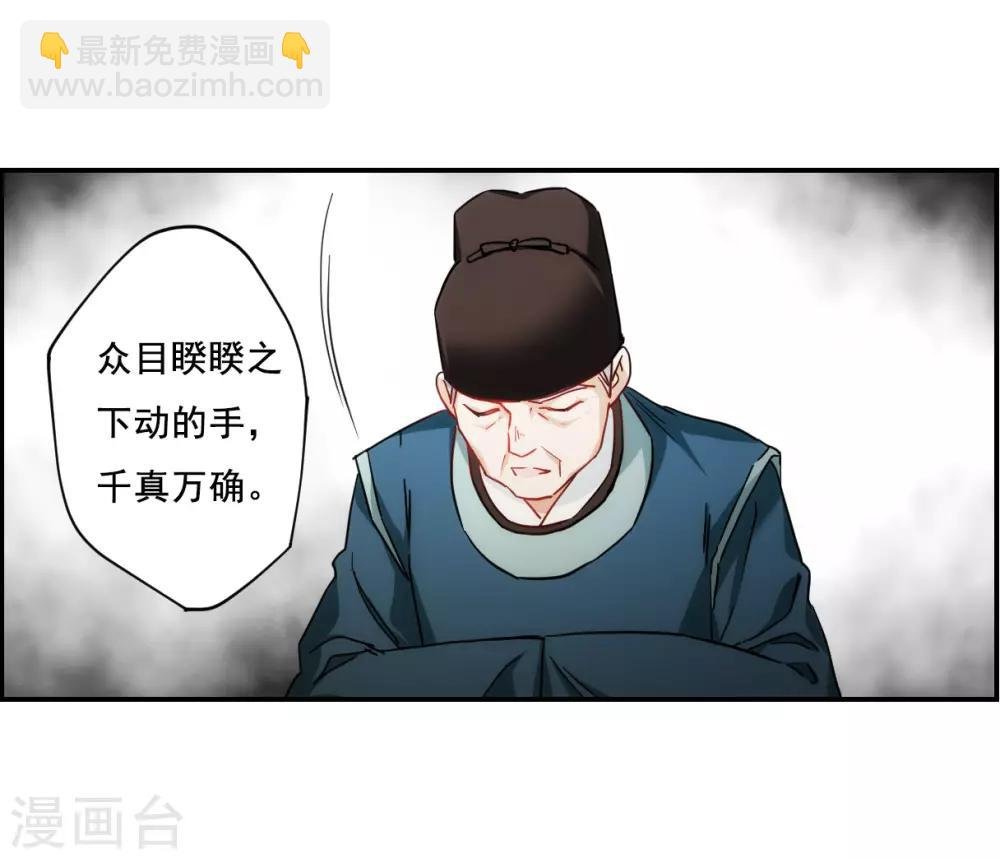 第83话 坠崖3