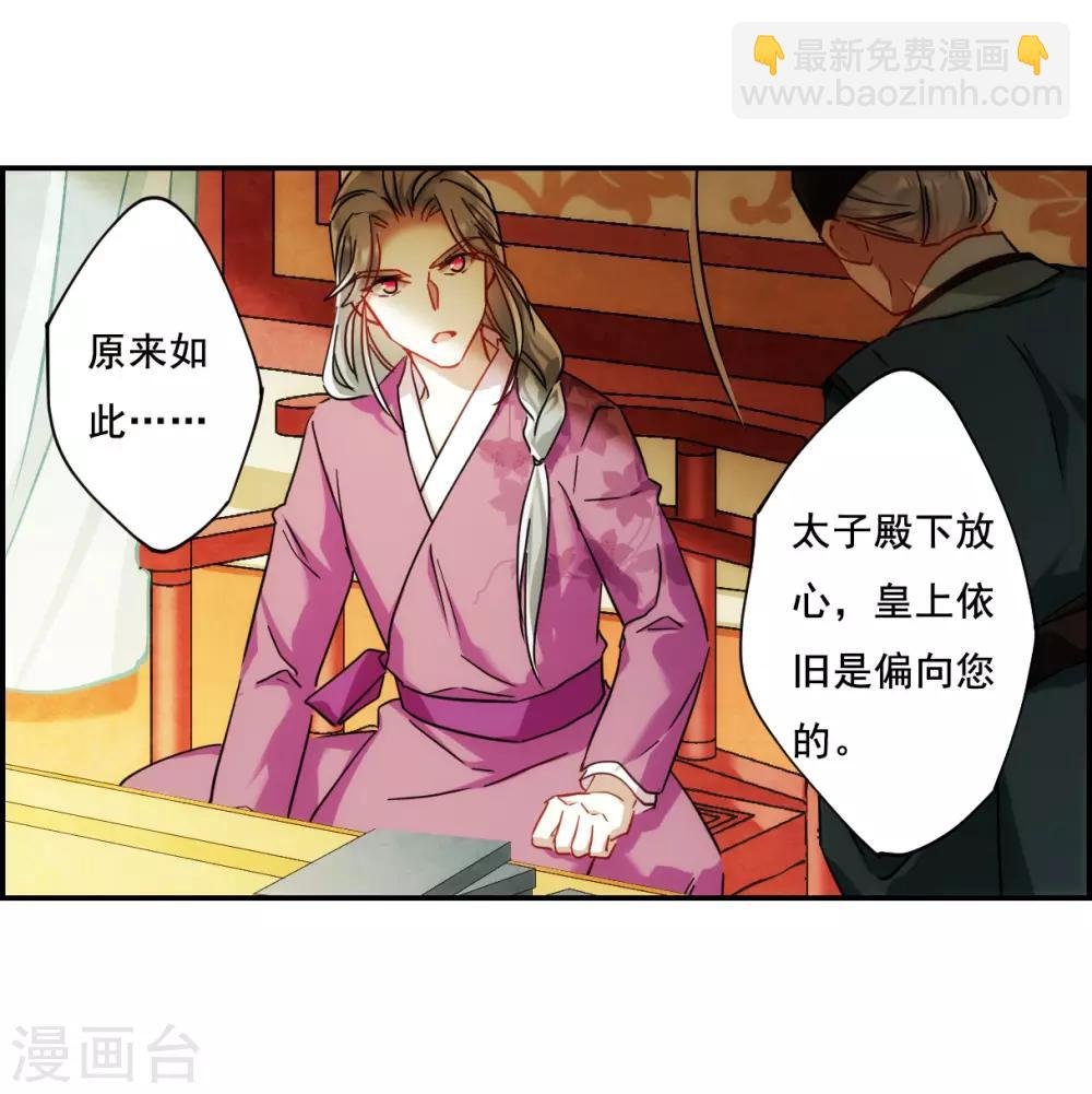 第83话 坠崖3