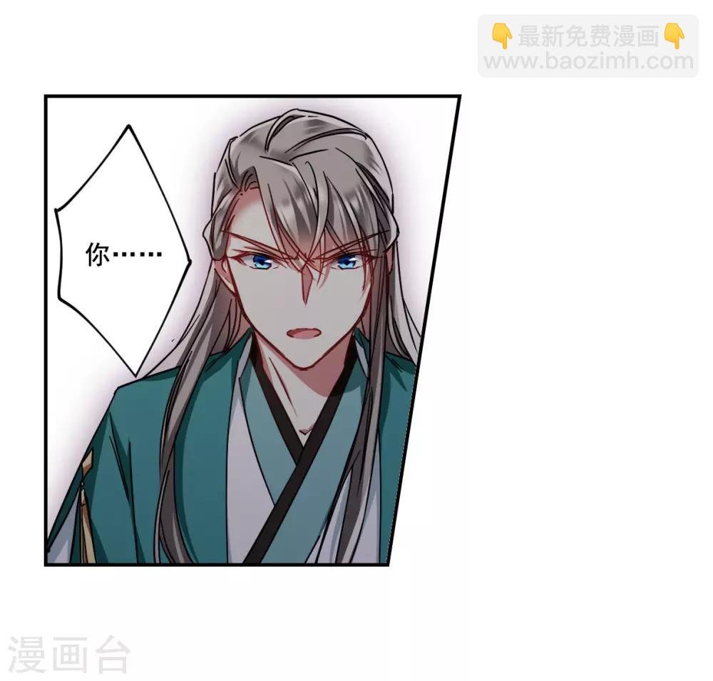 第84话 别离1