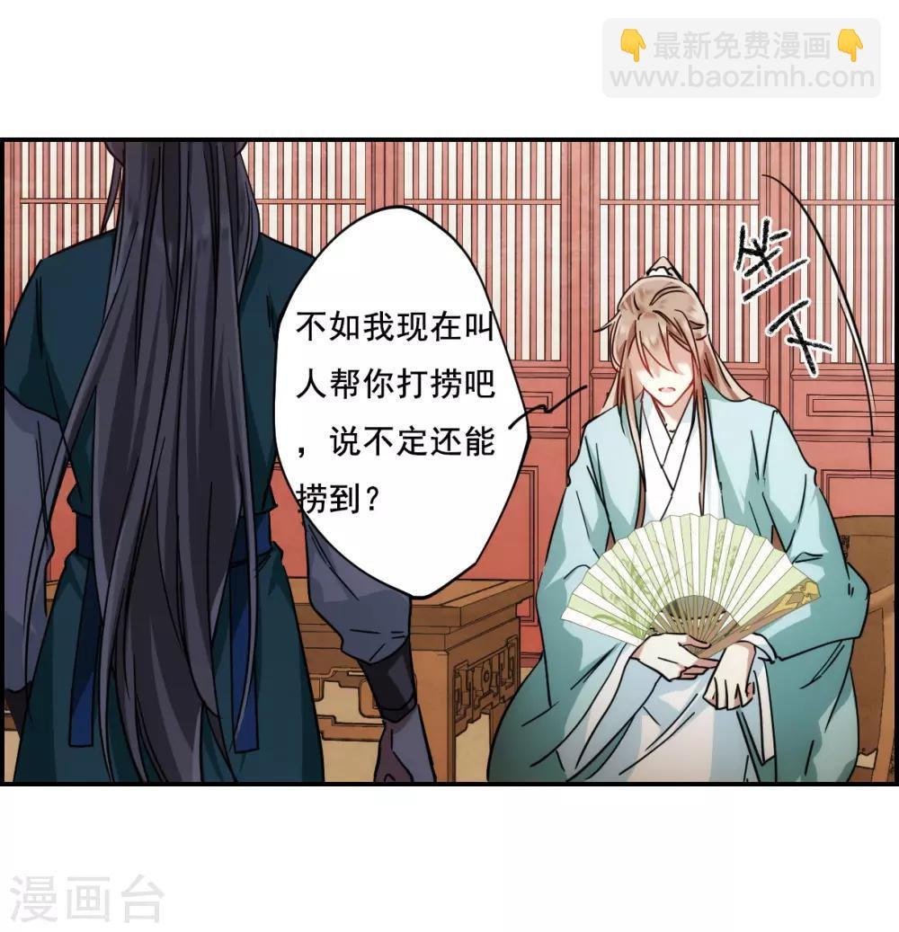 第84话 别离1