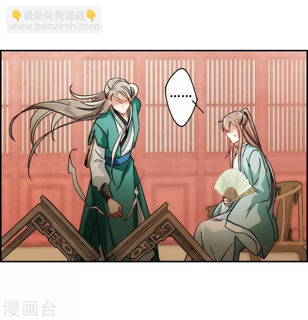 第84话 别离1