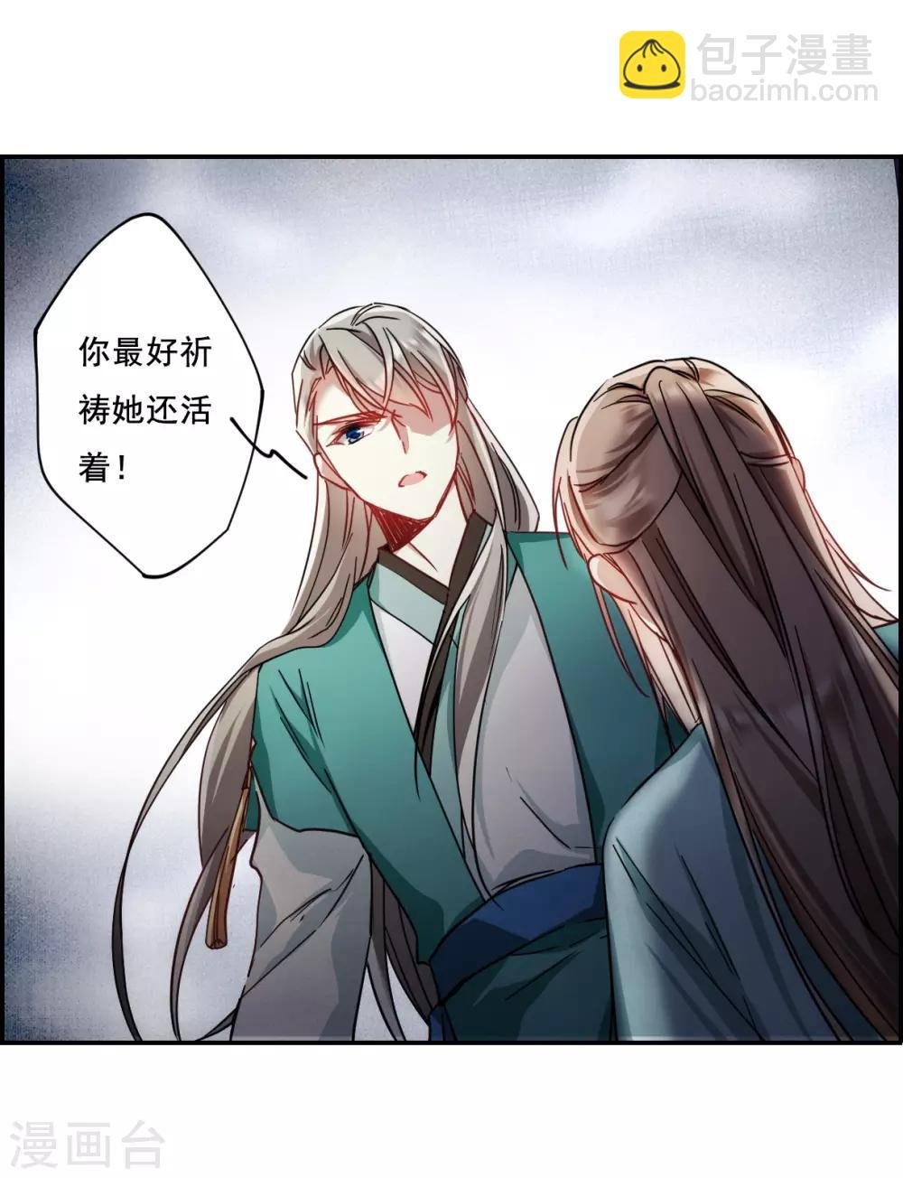 第84话 别离1