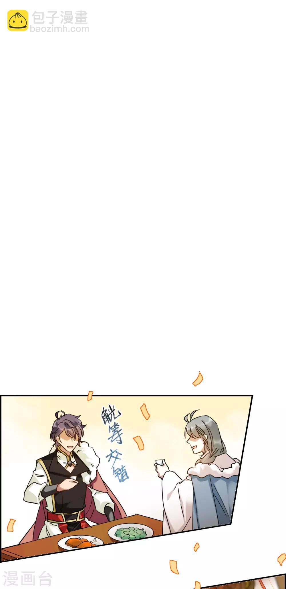 第85话 别离2