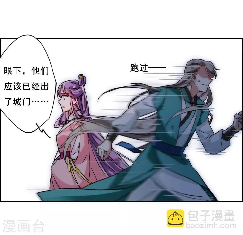 第86话 别离3