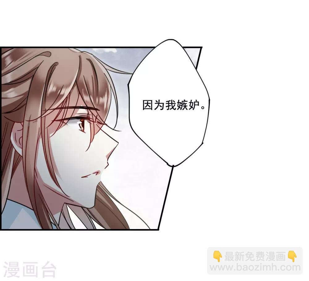 第86话 别离3