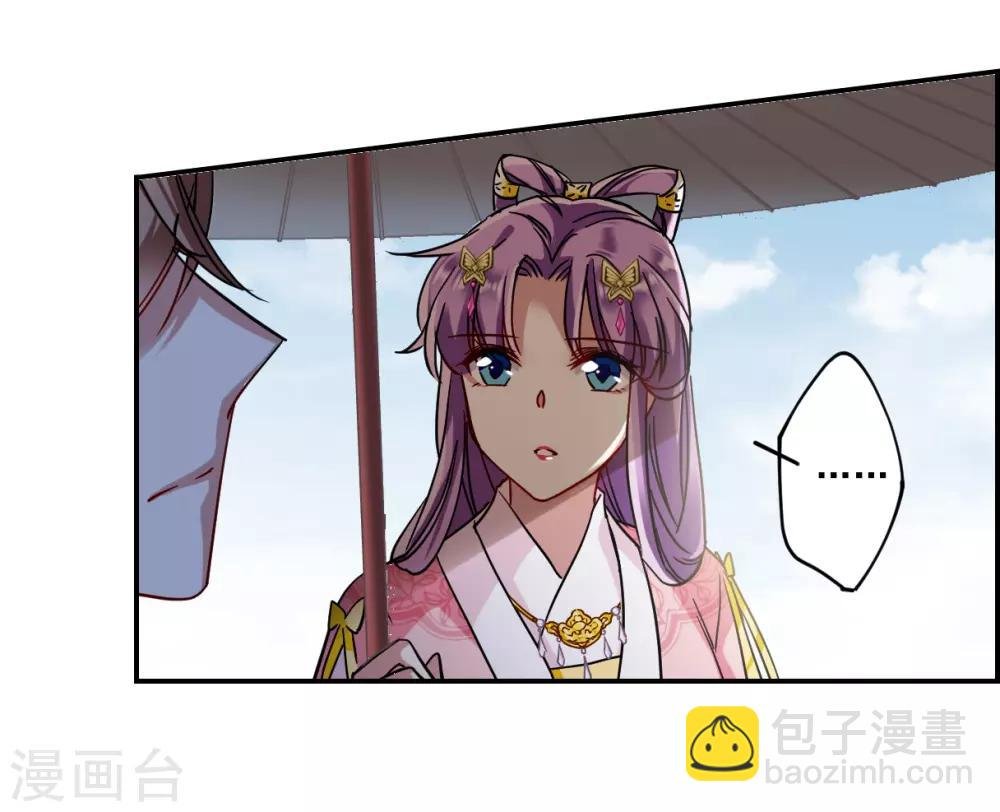 第87话 别离4