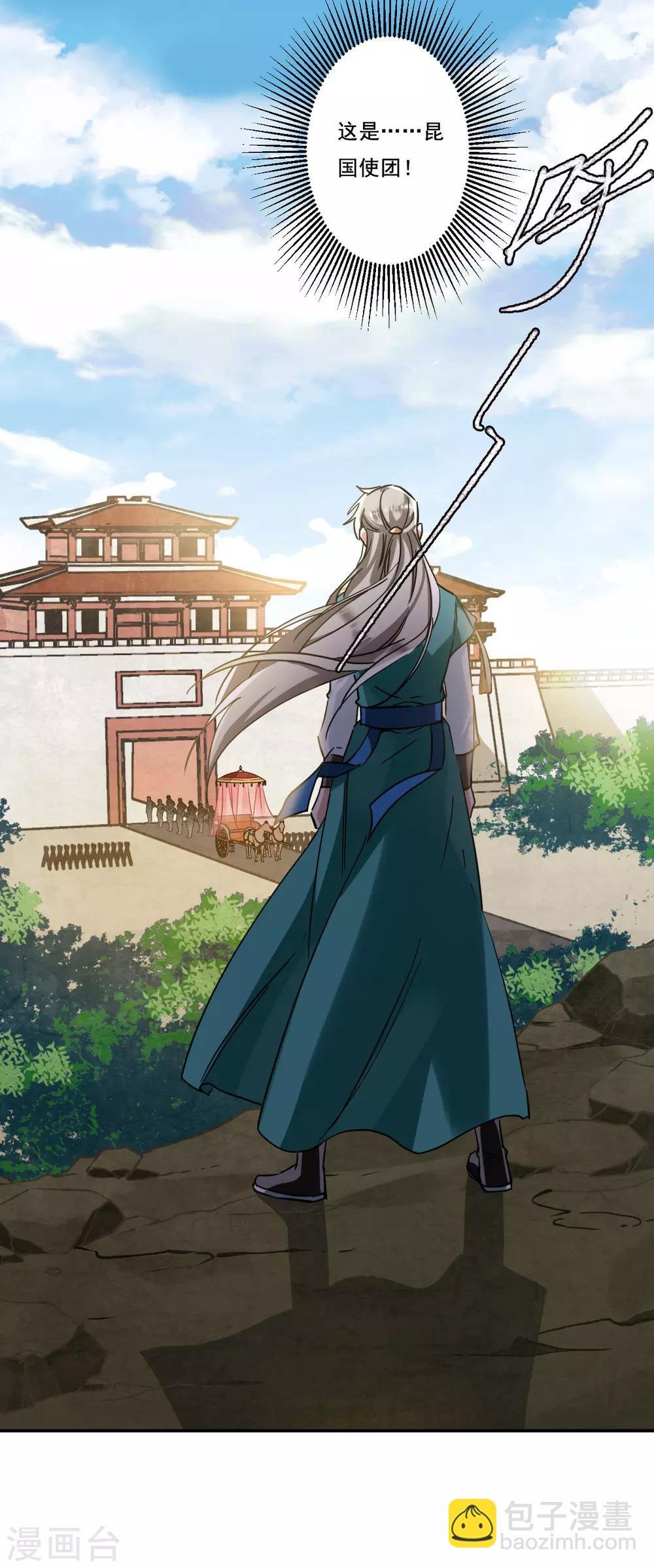 第87话 别离4