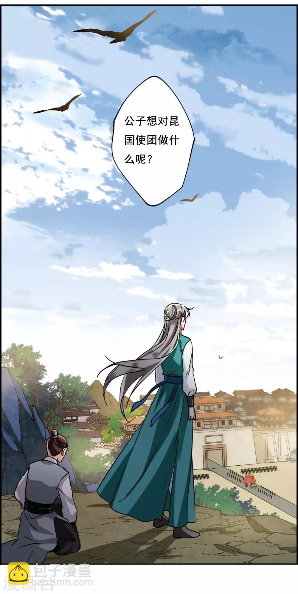 第87话 别离4