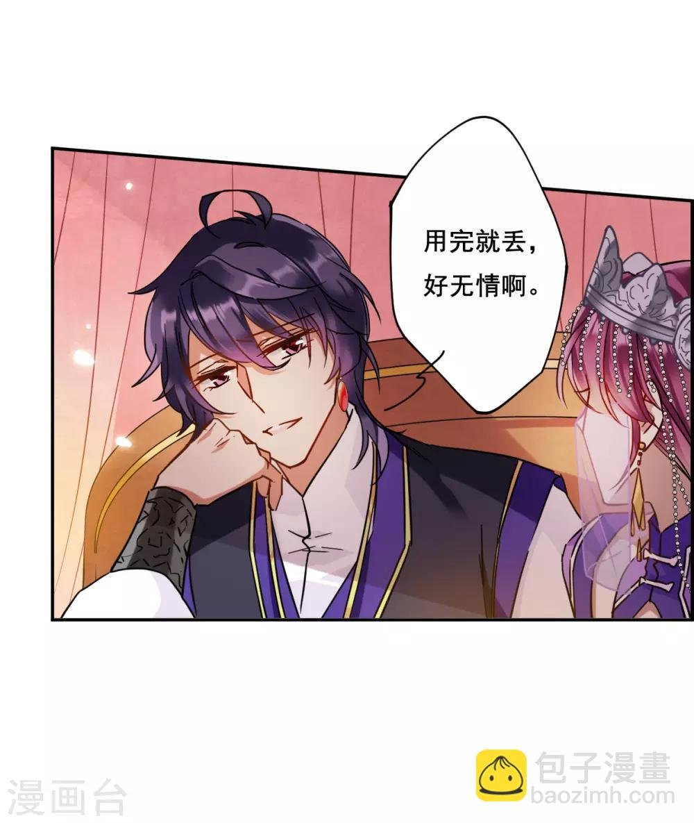 第88话 别离5