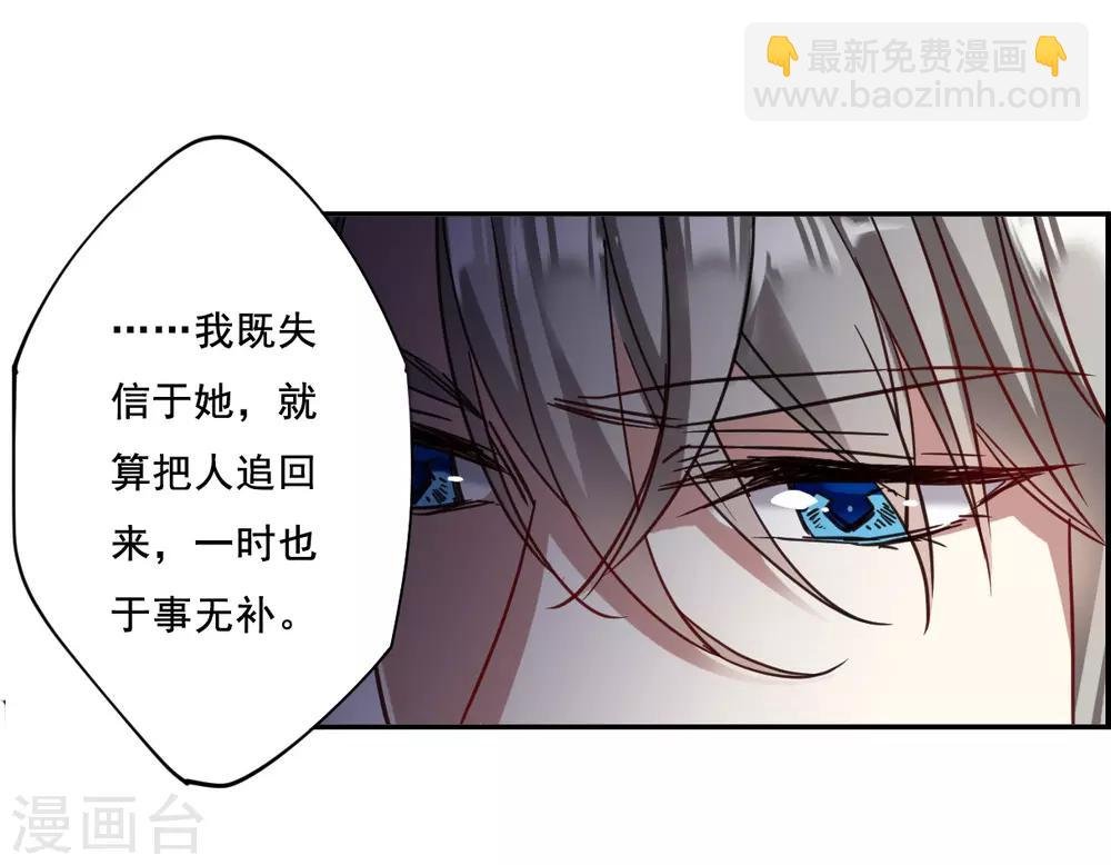 第88话 别离5