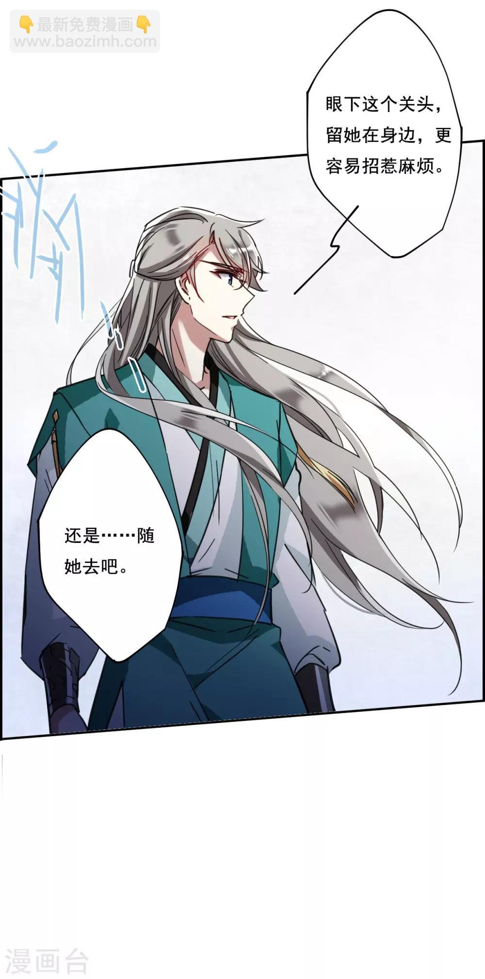 第88话 别离5