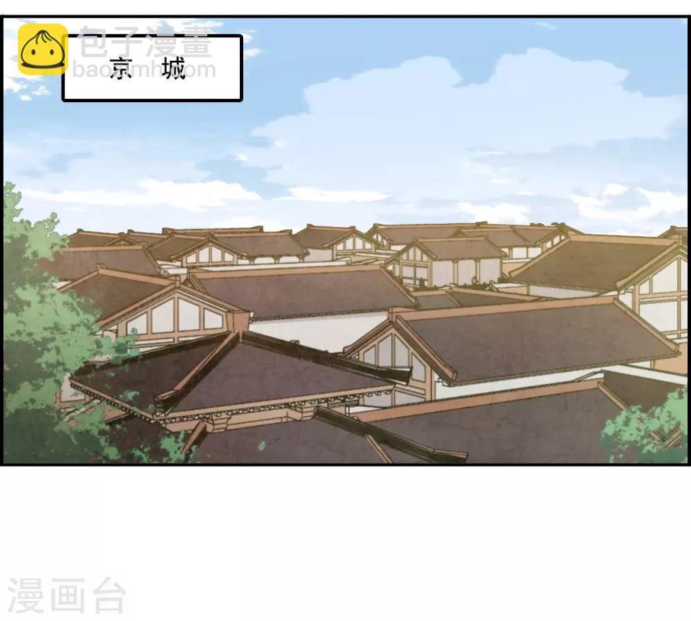 第89话 异国他乡1